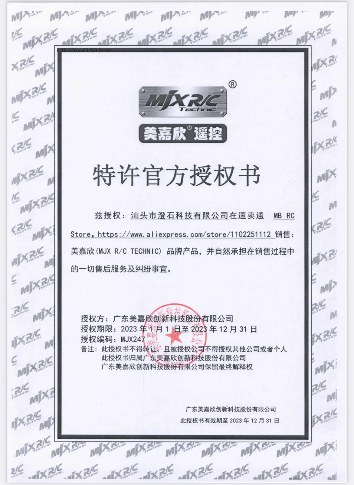 MJX Hyper Go RC Car High Speed 14209 14210 Brushless 1/14 2.4G Remote Control 4WD Off-road Racing Electric Truck - Hot Wheelman & Collectibles